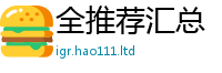 7777788888管家婆老家凤凰而7777788888精准新奥马会传
